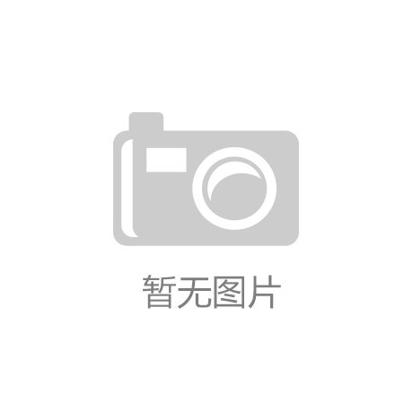 j9九游会 - 真人游戏第一品牌广西出台物业办理委员会组建运