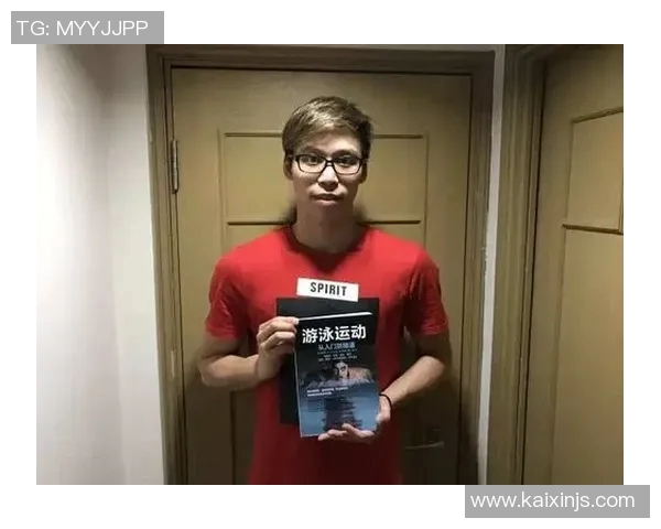 仰泳基本技巧详解 从入门到精通的全面解析与训练方法