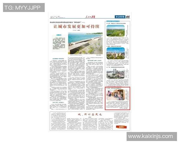 南京攀岩队快攻战术分析与成绩反思探讨