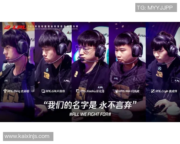 TES战术解析：深入探讨英雄联盟中的控制体系与团队协作策略