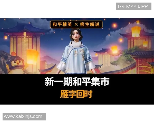 和平精英V5意识争议引发热议玩家对战术选择的不同看法与讨论