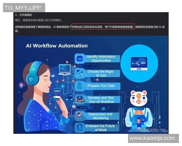 聚焦和平精英IG战队耐力与团队合作的深度探讨 聚焦和平精英IG战队耐力与团队合作的深度探讨
