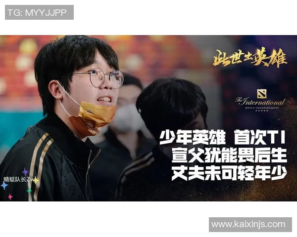 DOTA2耐力排行榜揭晓IG战队荣登榜首展现超强实力