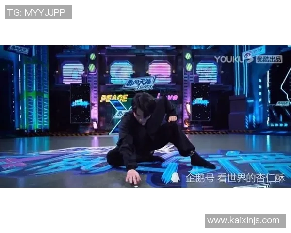 杨强独家分享街舞心得与技巧助你舞出自信与风格